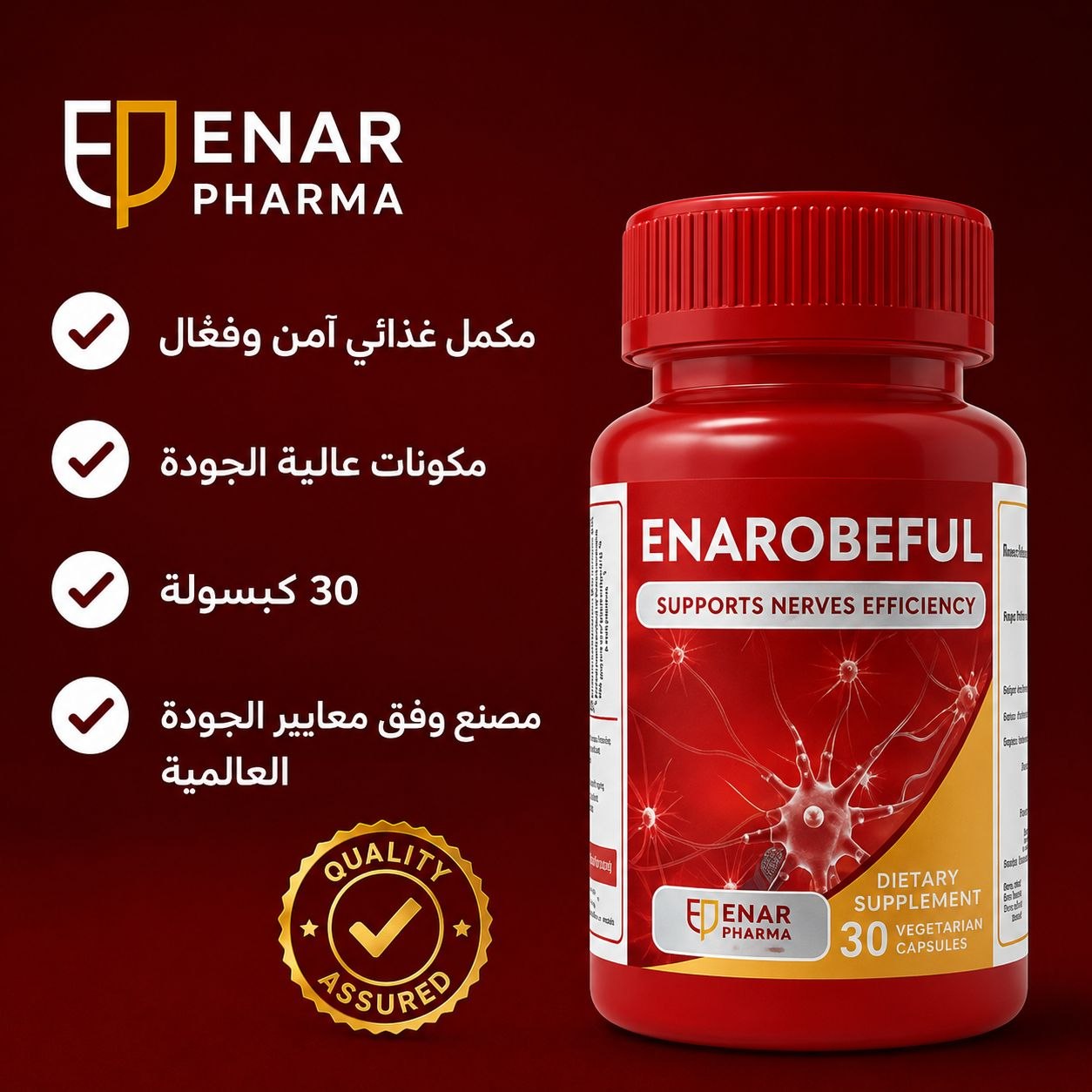 Enarobeful